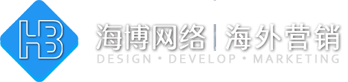 抚州外贸建站,外贸独立站、外贸网站推广,免费建站